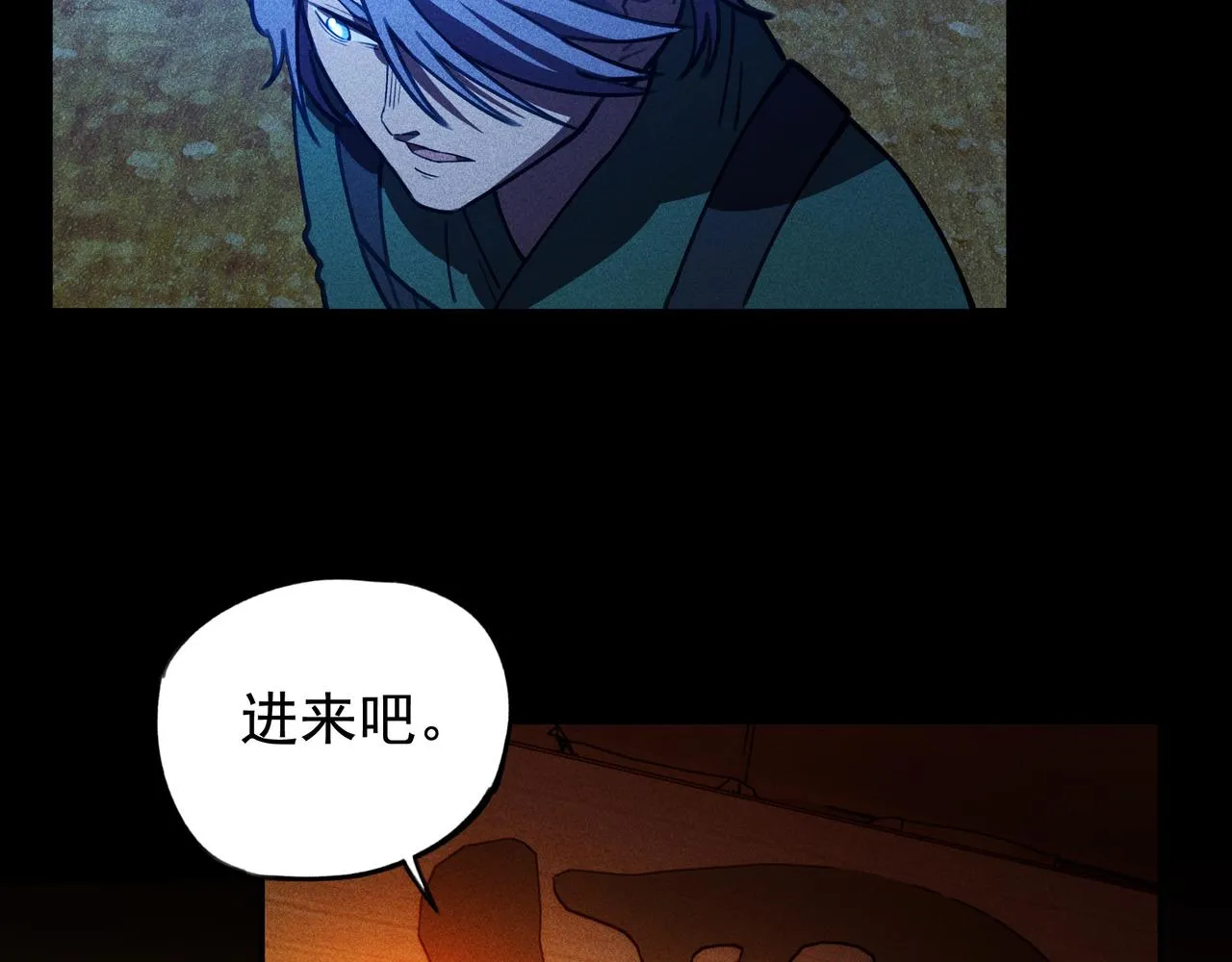 第26话 君臣&兵将 第34页