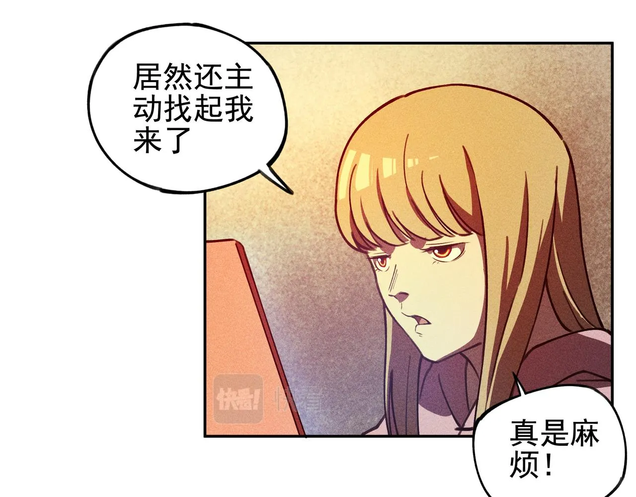 第26话 君臣&兵将 第80页