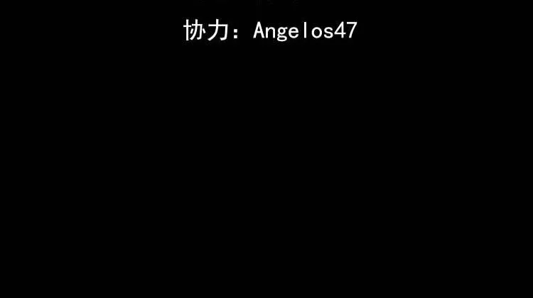 第25话：潜能&爆发 第4页