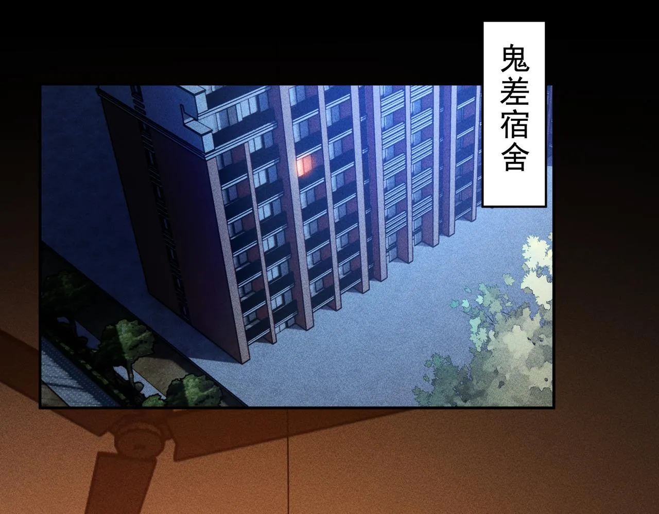 第25话：潜能&爆发 第5页