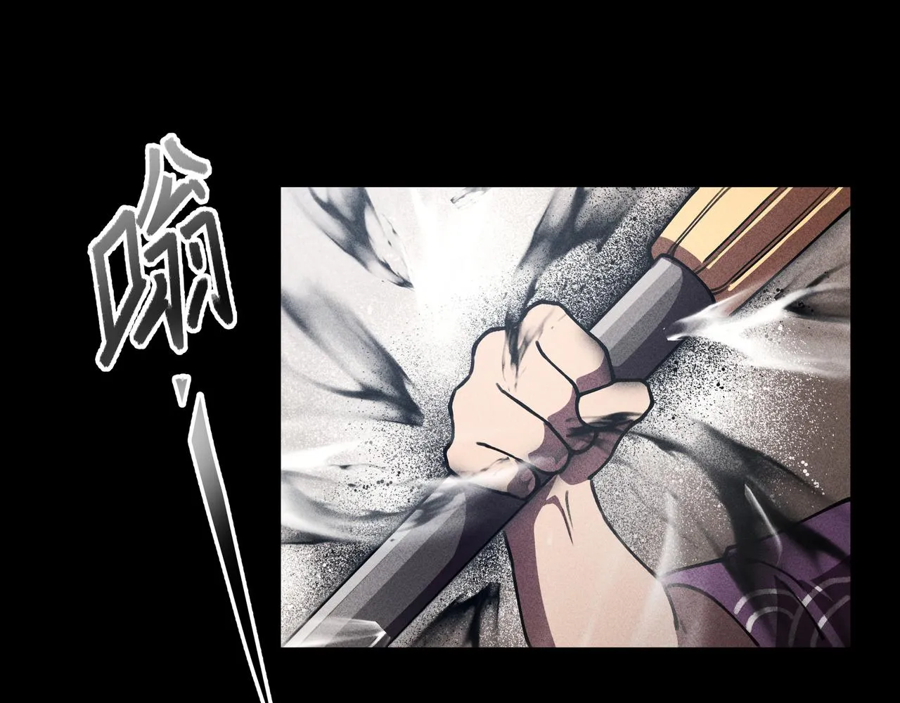 第25话：潜能&爆发 第17页