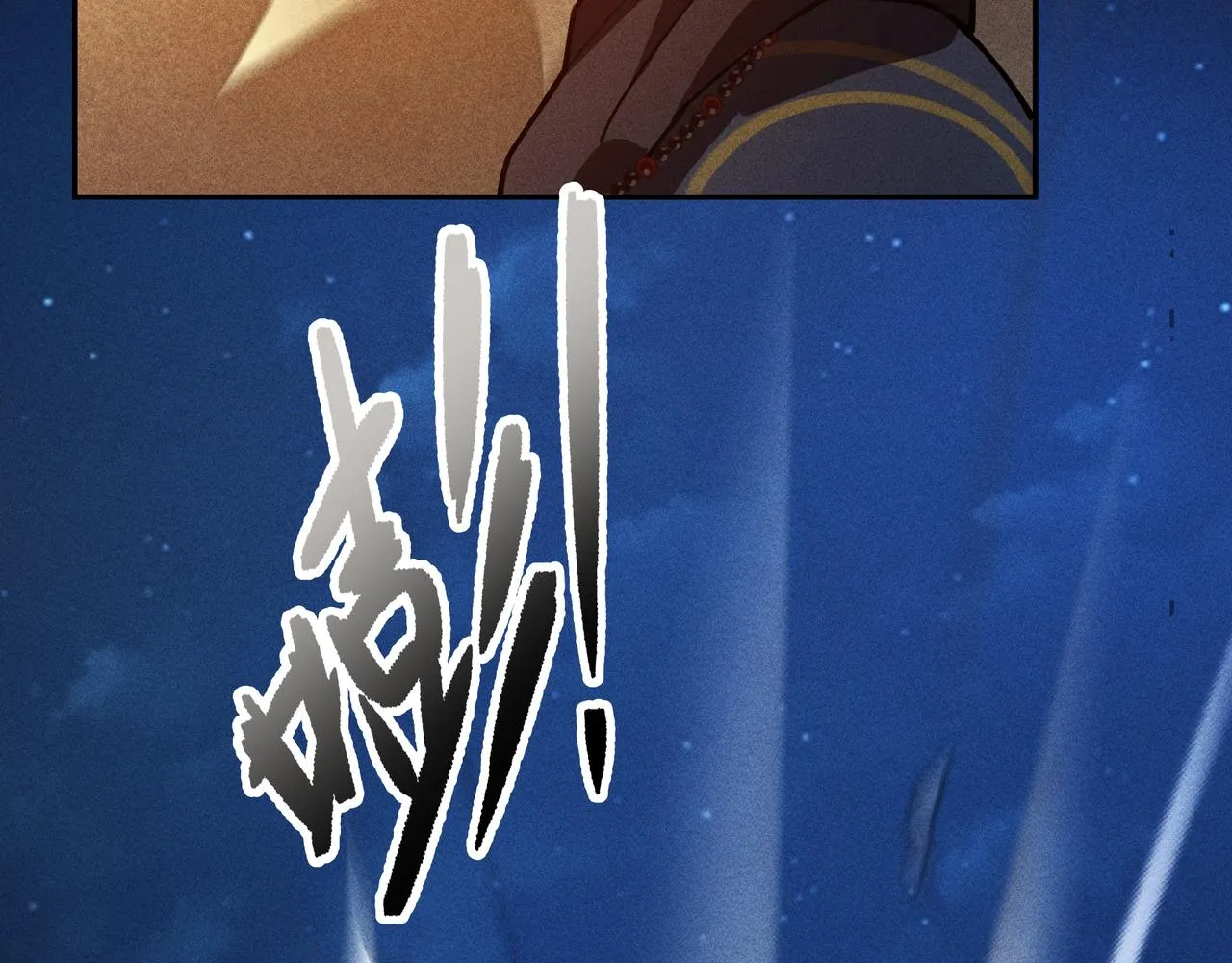 第25话：潜能&爆发 第19页