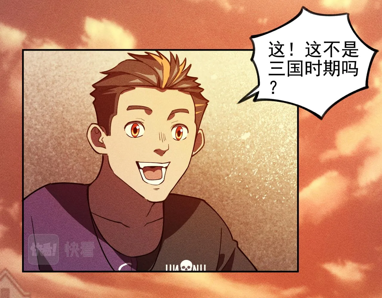 第25话：潜能&爆发 第31页