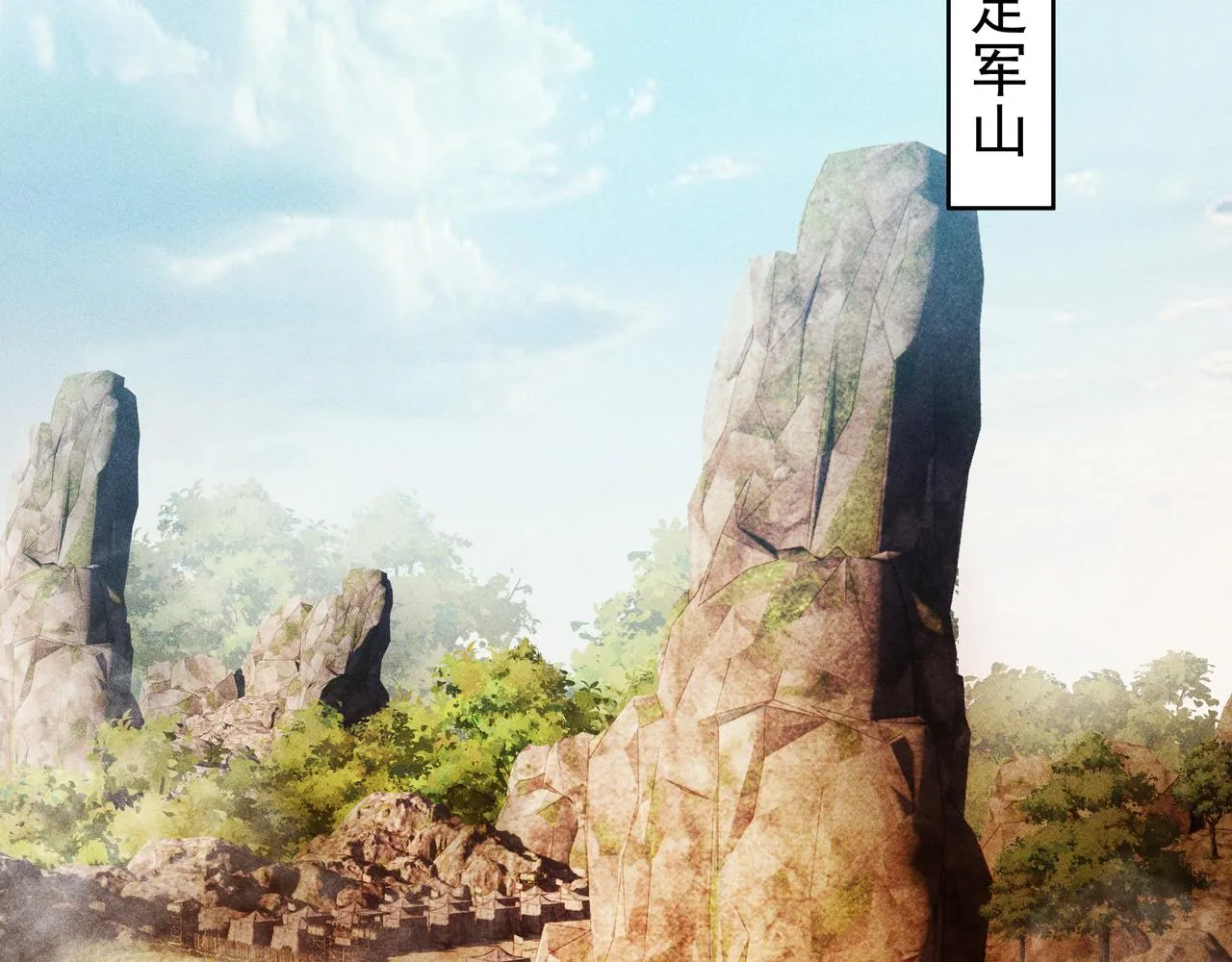 第25话：潜能&爆发 第37页