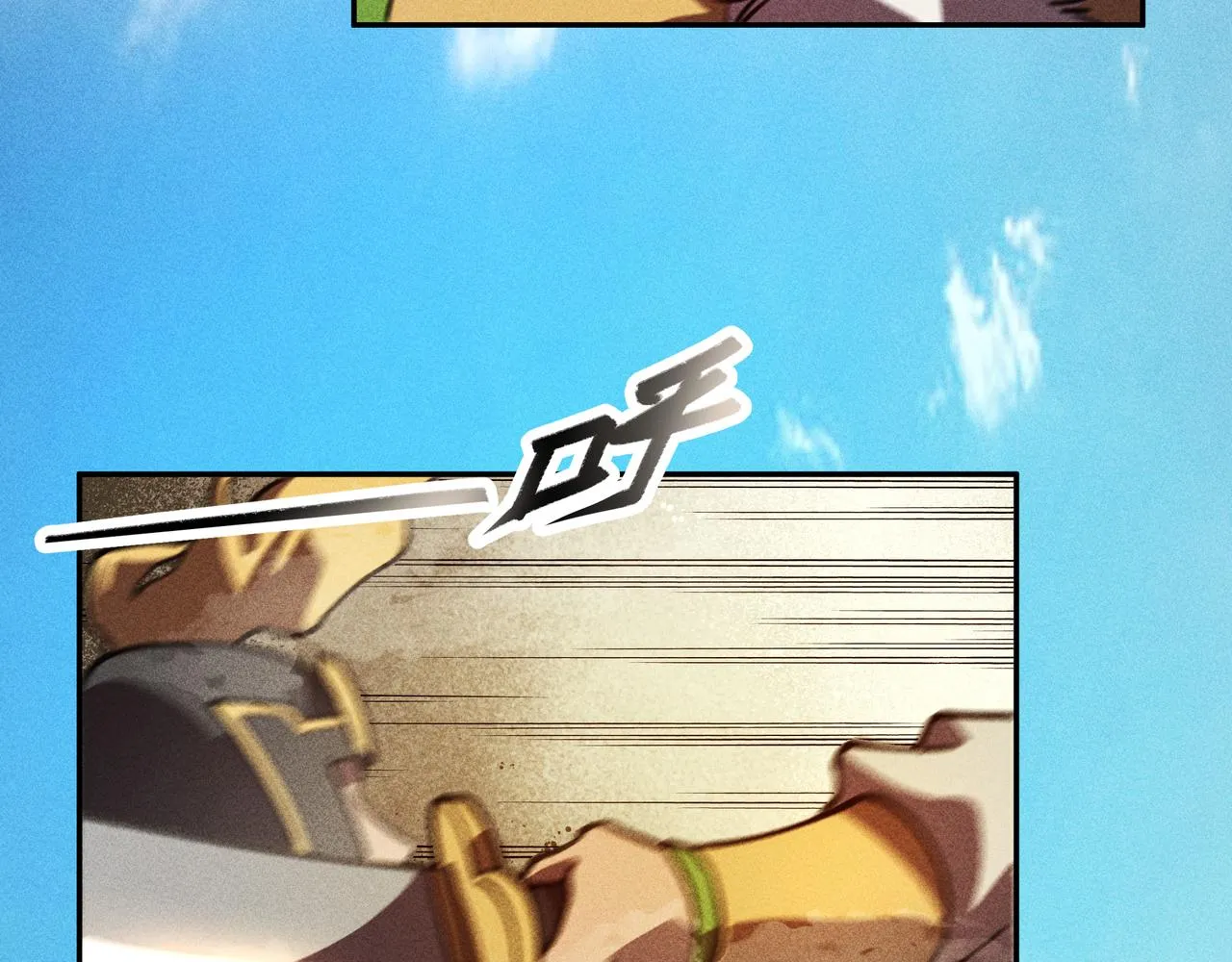 第25话：潜能&爆发 第41页