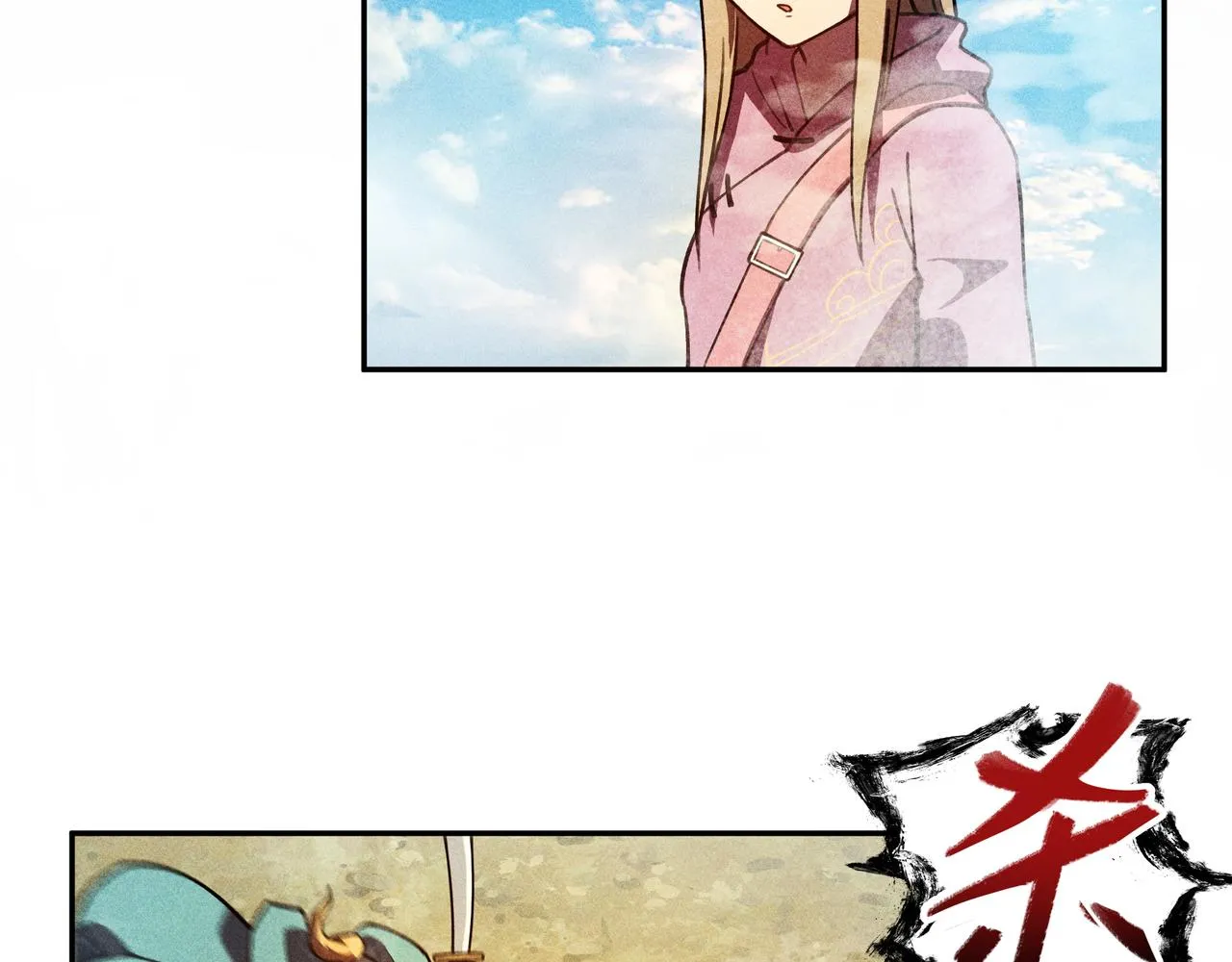 第25话：潜能&爆发 第45页