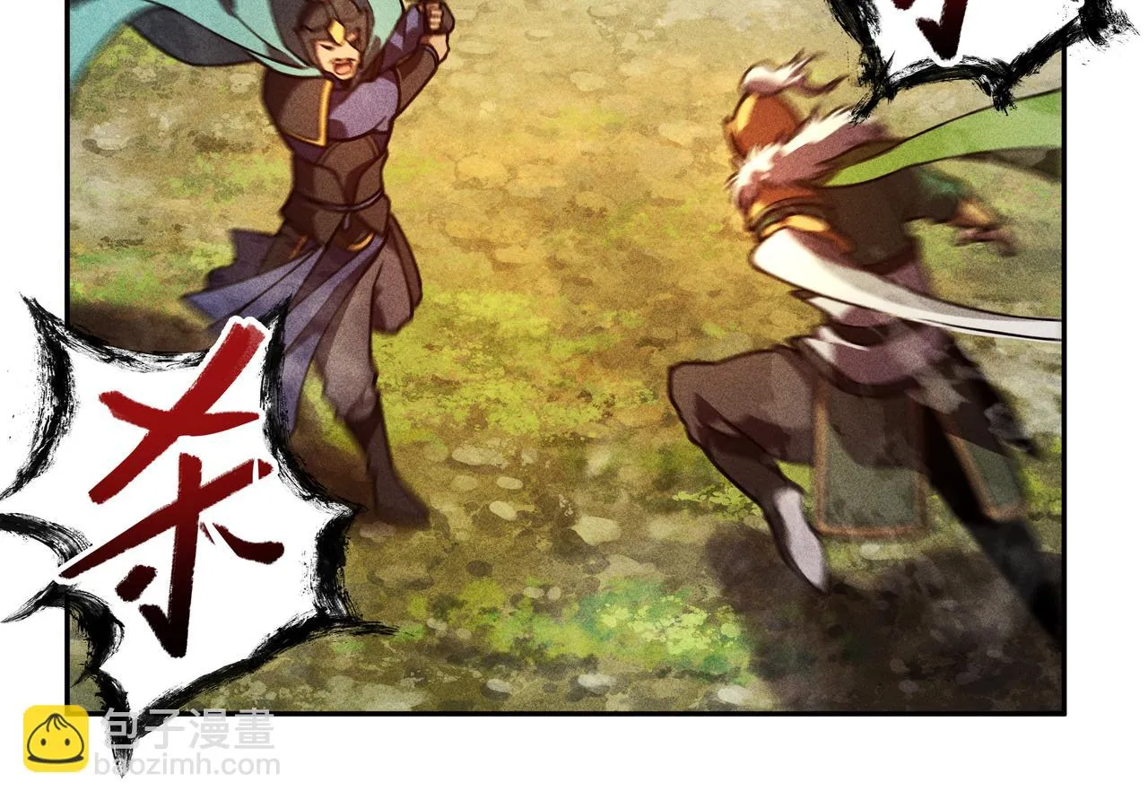 第25话：潜能&爆发 第46页