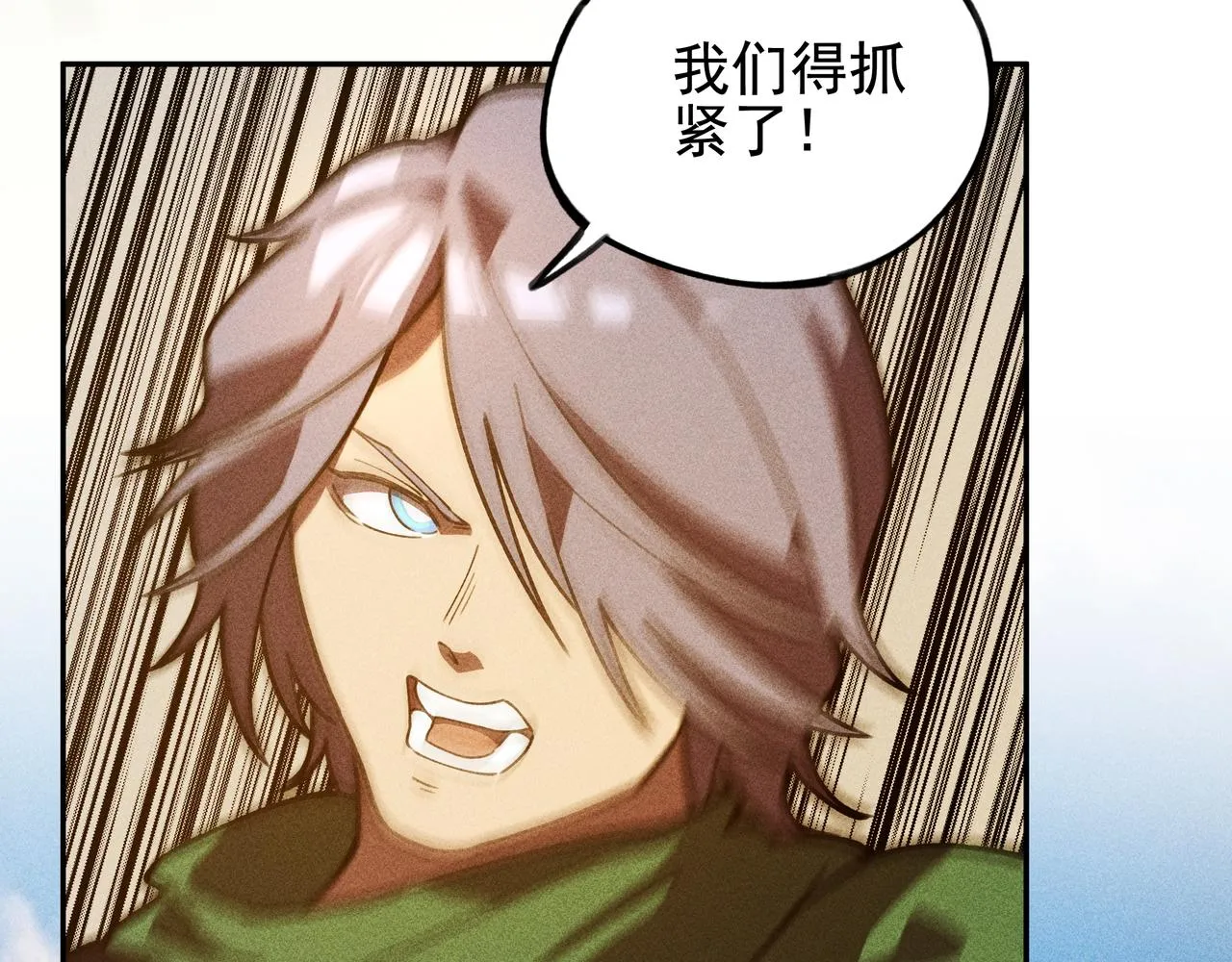 第25话：潜能&爆发 第52页