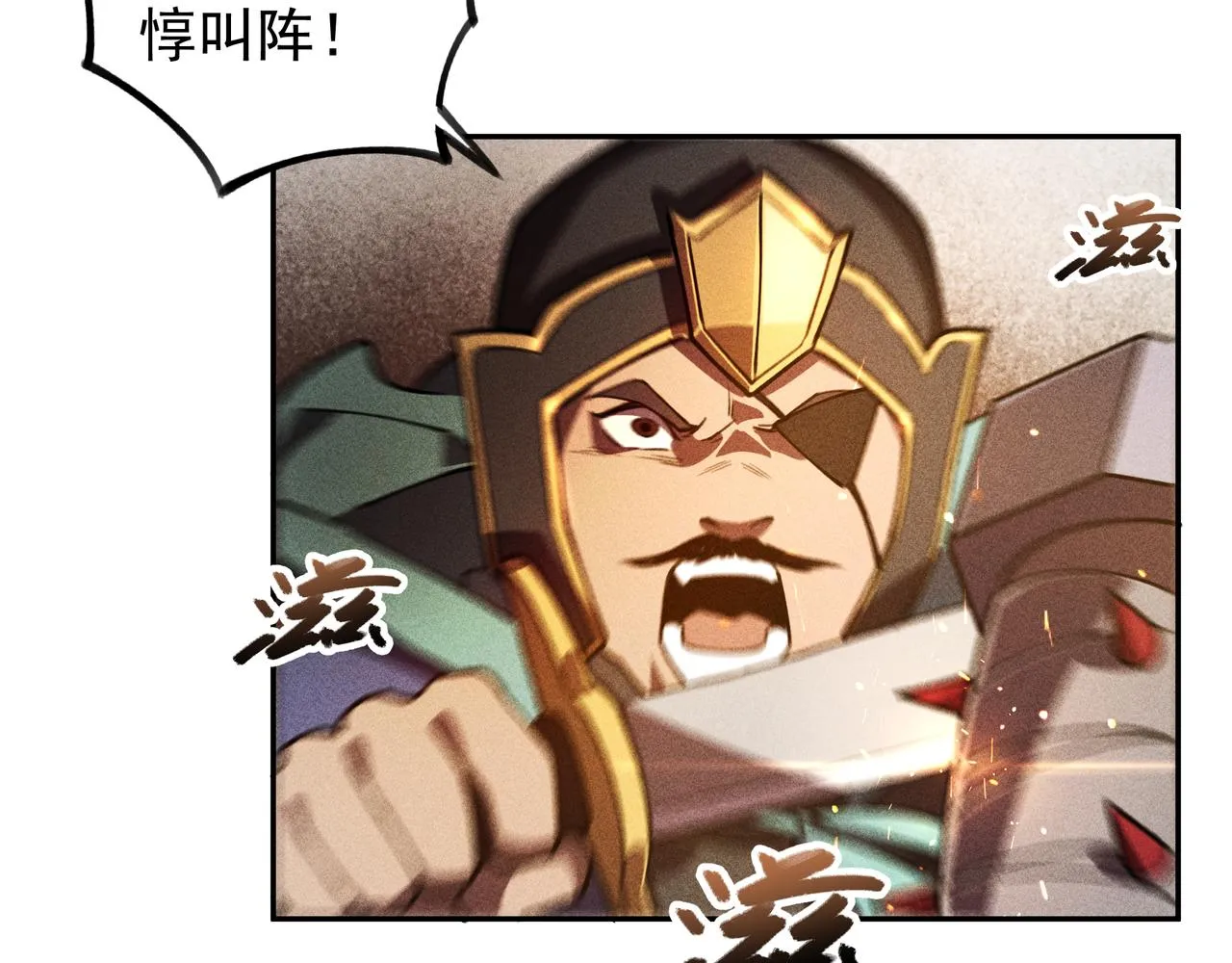 第25话：潜能&爆发 第59页