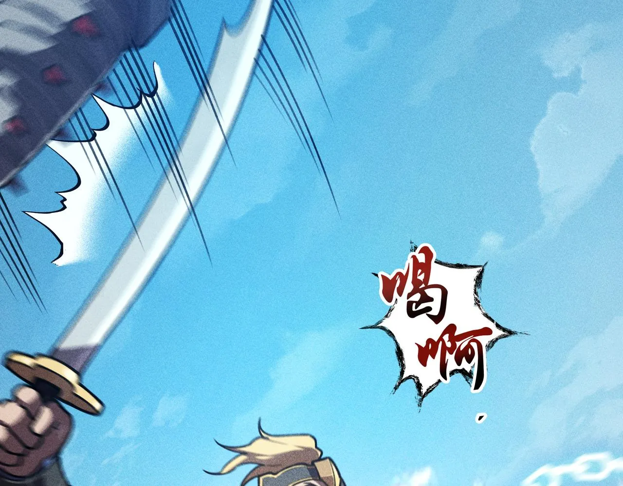 第25话：潜能&爆发 第62页