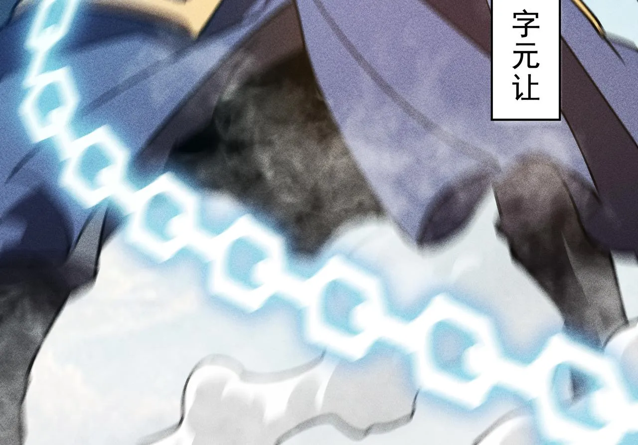 第25话：潜能&爆发 第64页