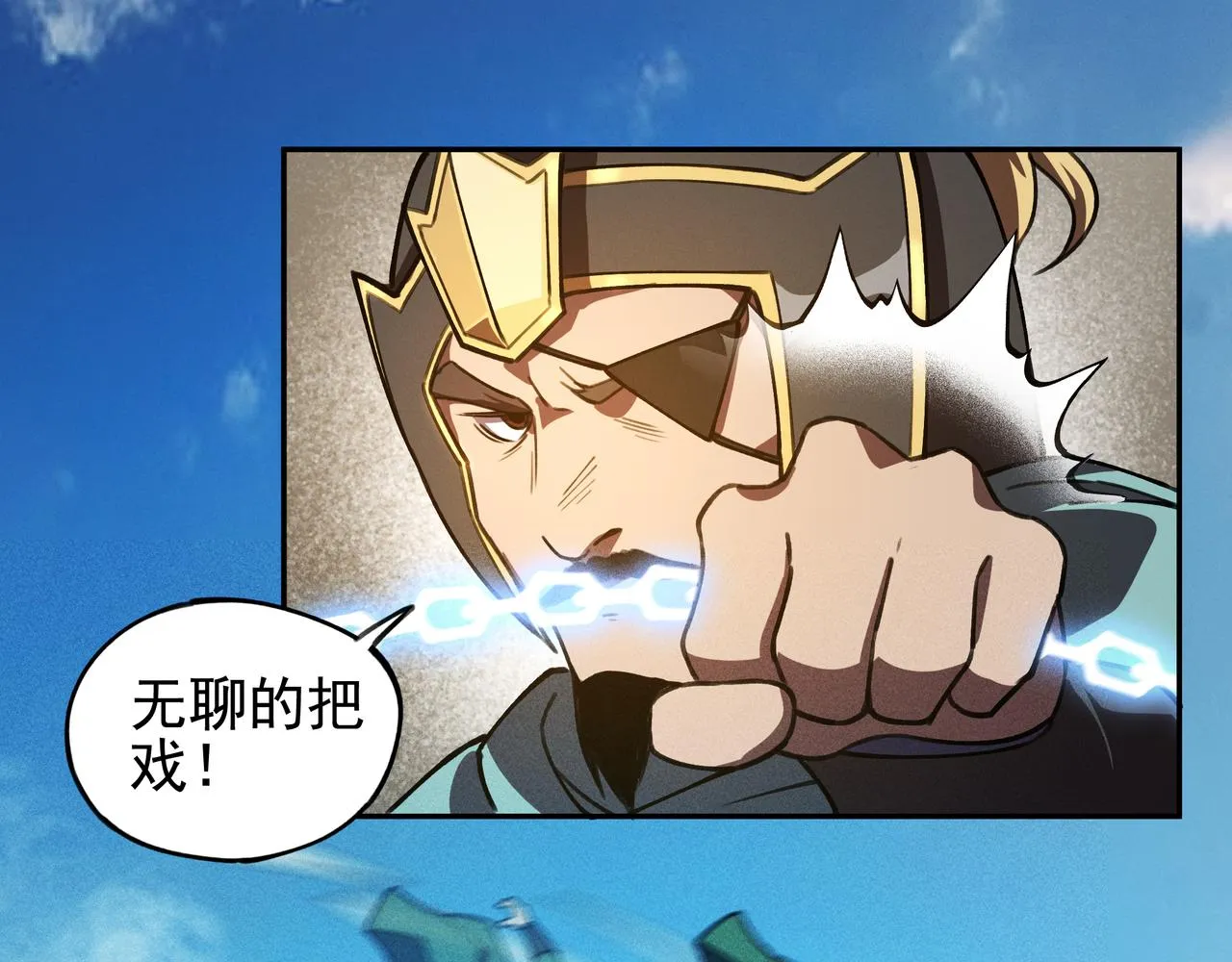 第25话：潜能&爆发 第65页