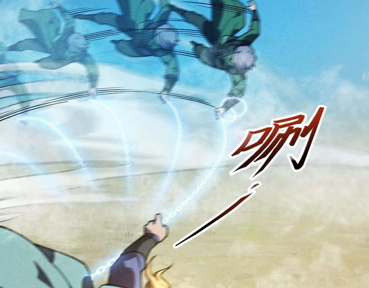 第25话：潜能&爆发 第66页
