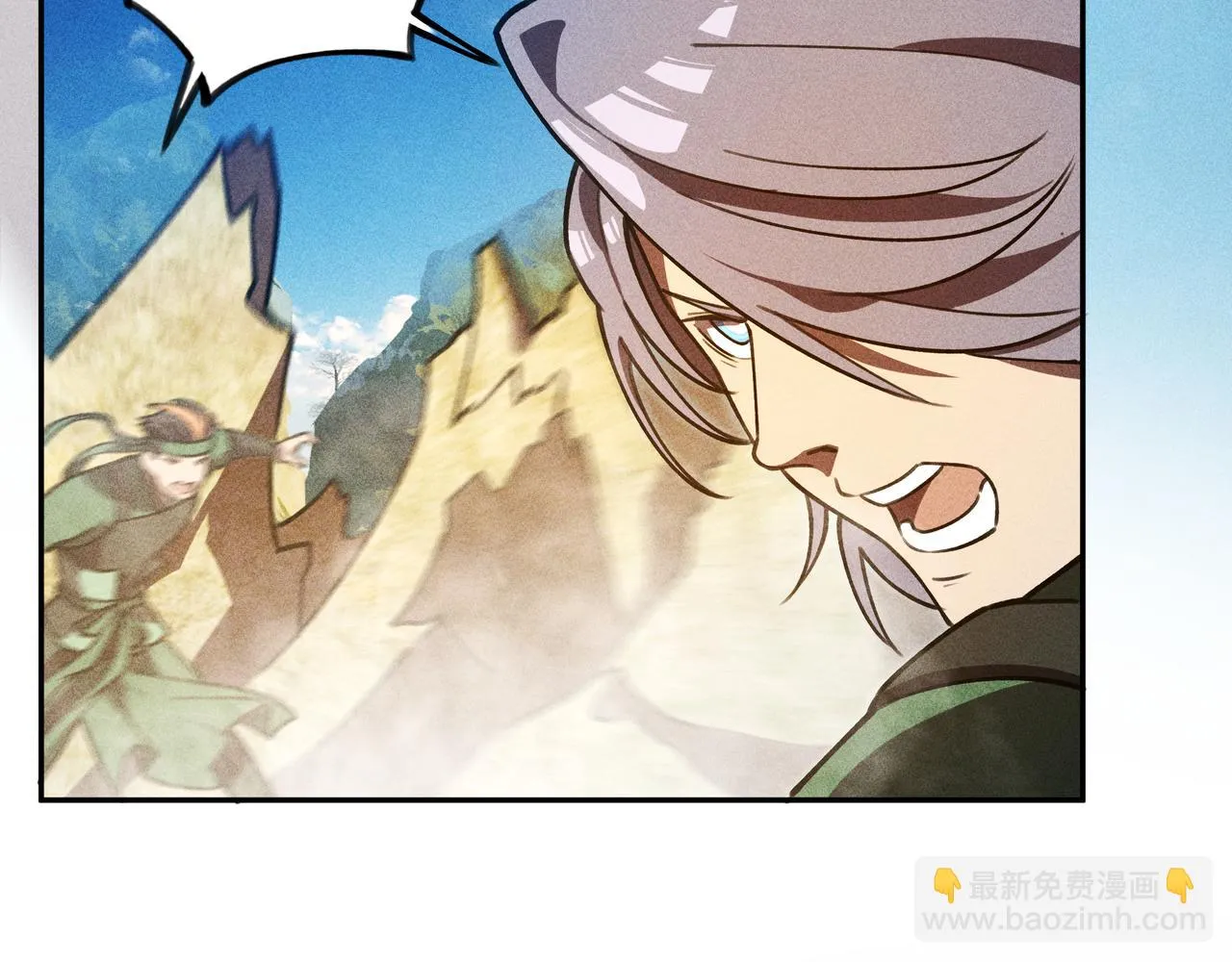 第25话：潜能&爆发 第93页