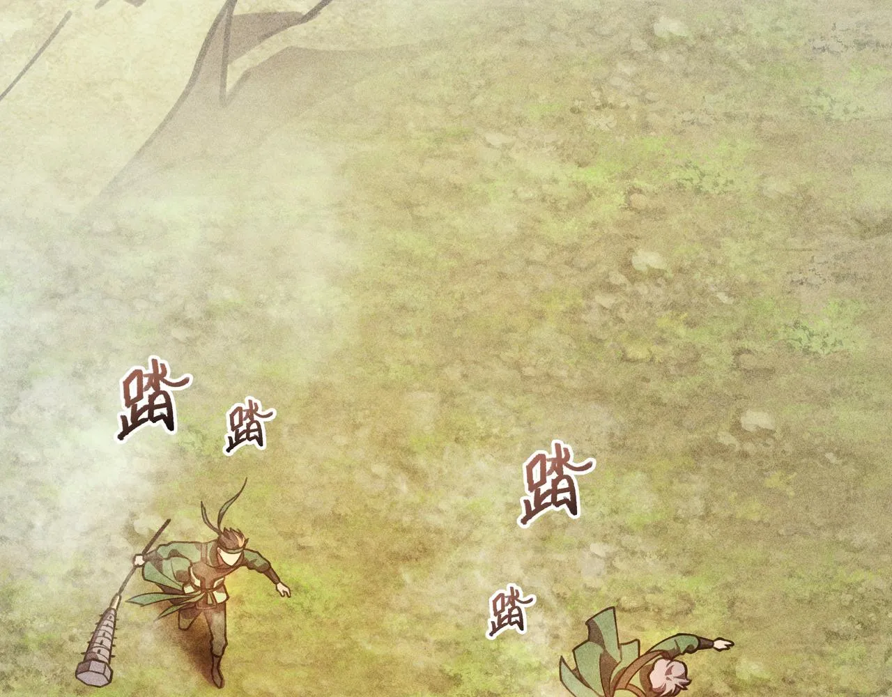 第25话：潜能&爆发 第95页
