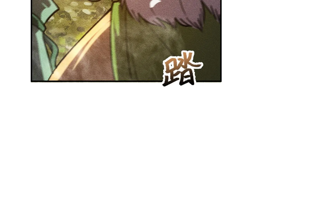 第25话：潜能&爆发 第104页