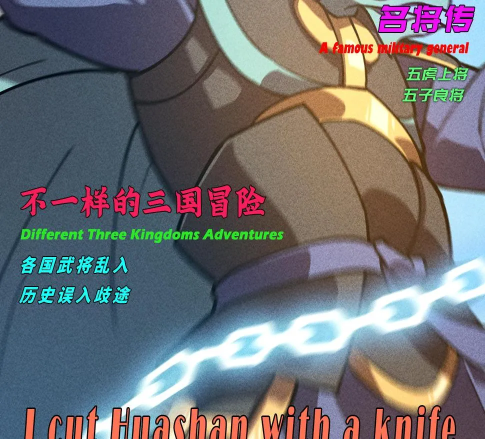 第25话：潜能&爆发 第115页