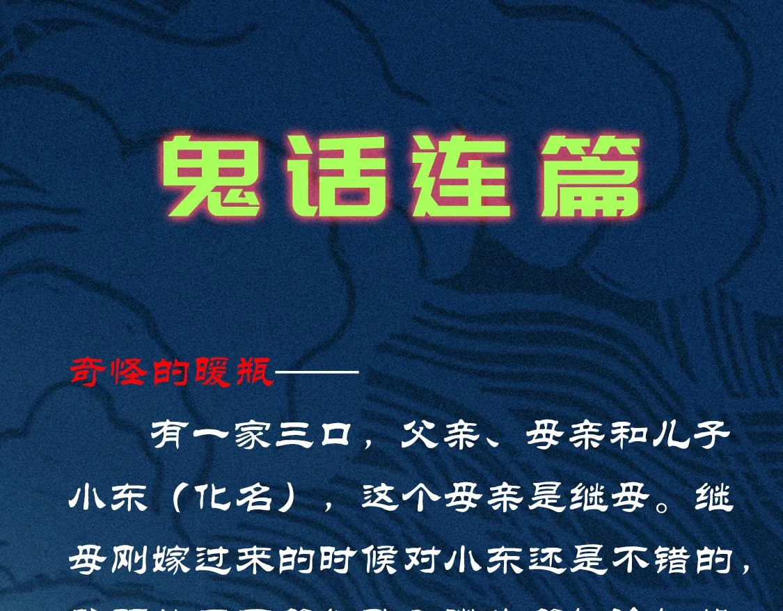 第25话：潜能&爆发 第117页