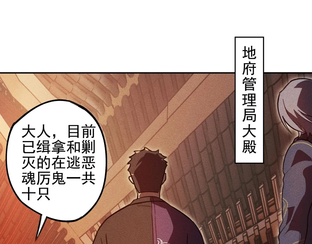 第24话 桌下&桌面 第5页