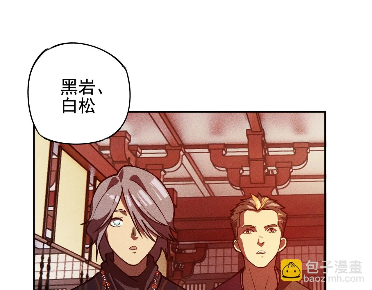 第24话 桌下&桌面 第37页
