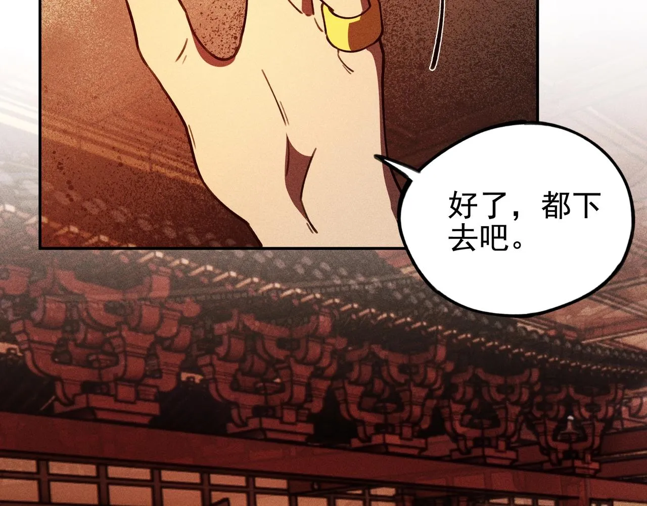 第24话 桌下&桌面 第48页