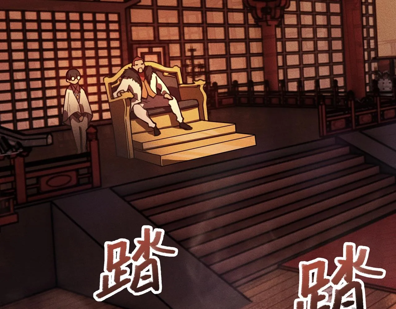 第24话 桌下&桌面 第49页