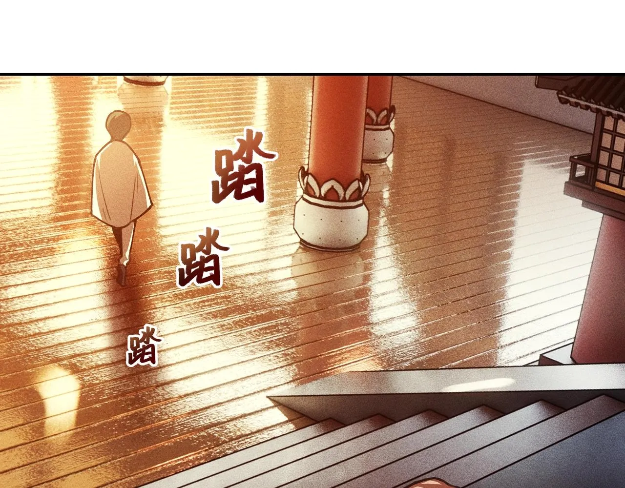 第24话 桌下&桌面 第55页