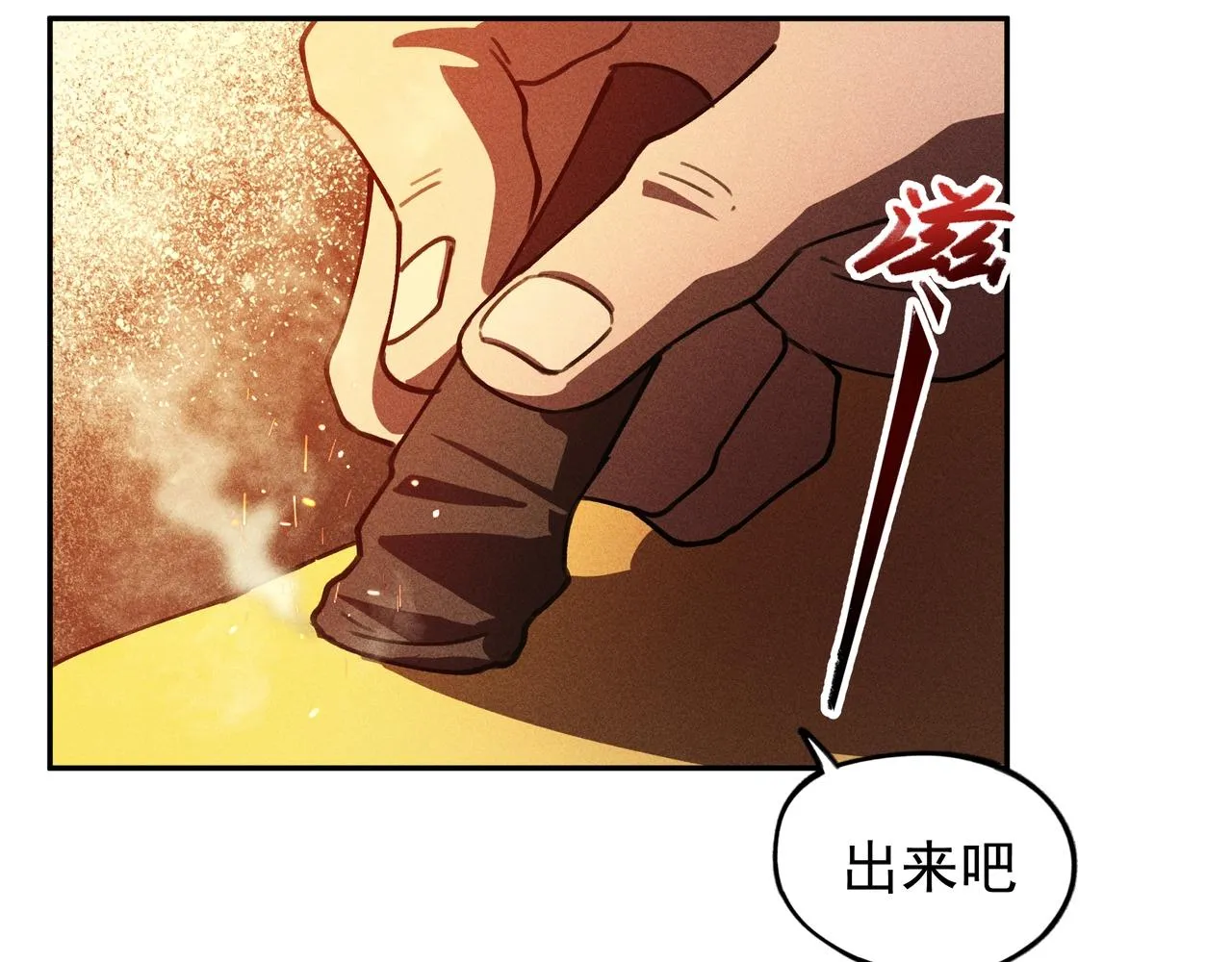 第24话 桌下&桌面 第59页