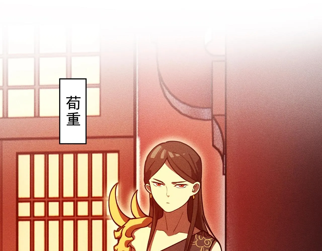 第24话 桌下&桌面 第64页