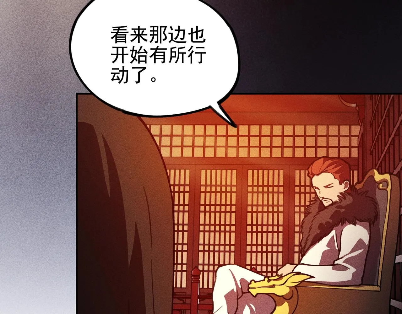第24话 桌下&桌面 第67页