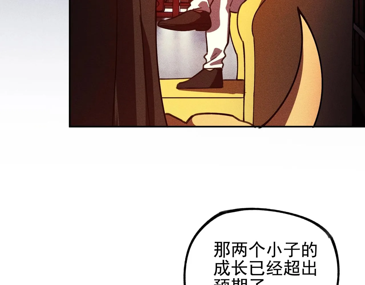 第24话 桌下&桌面 第68页