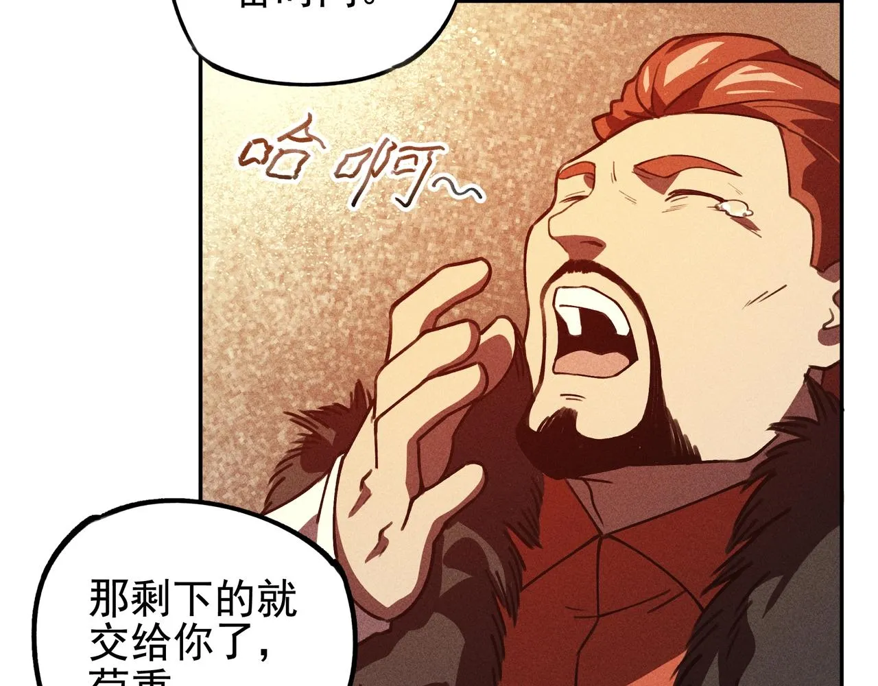 第24话 桌下&桌面 第71页