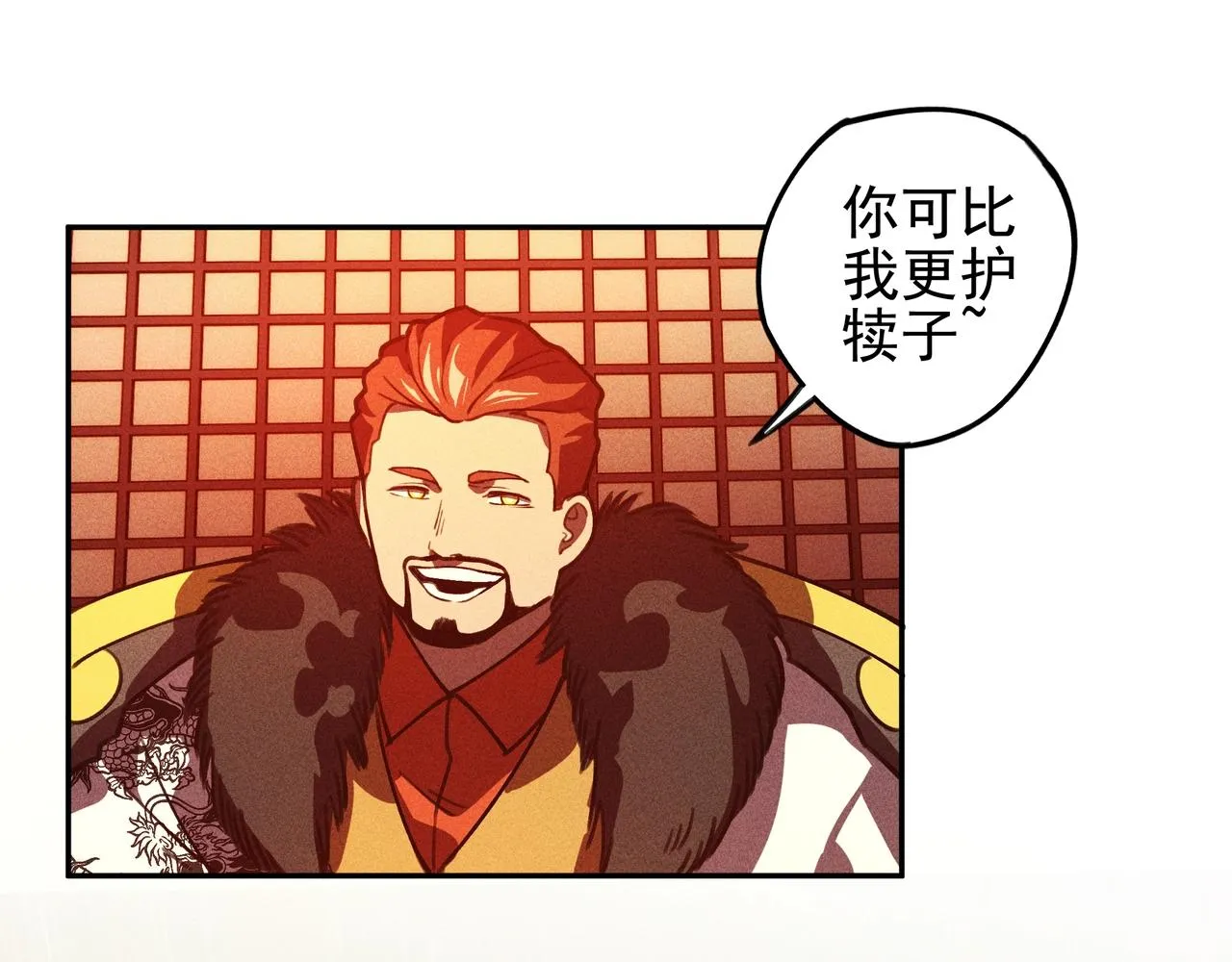 第24话 桌下&桌面 第73页