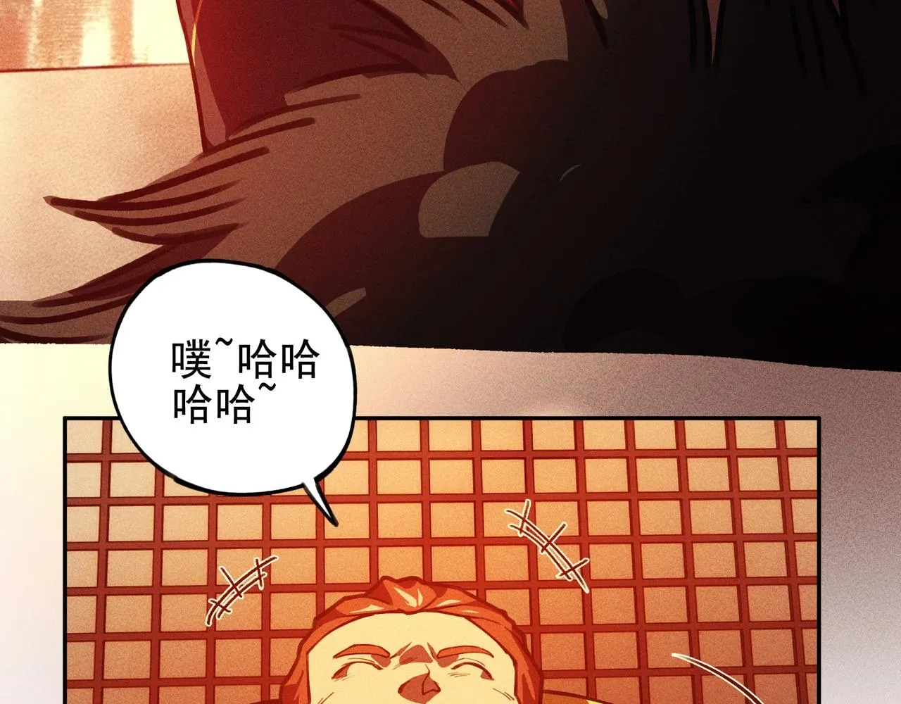 第24话 桌下&桌面 第77页