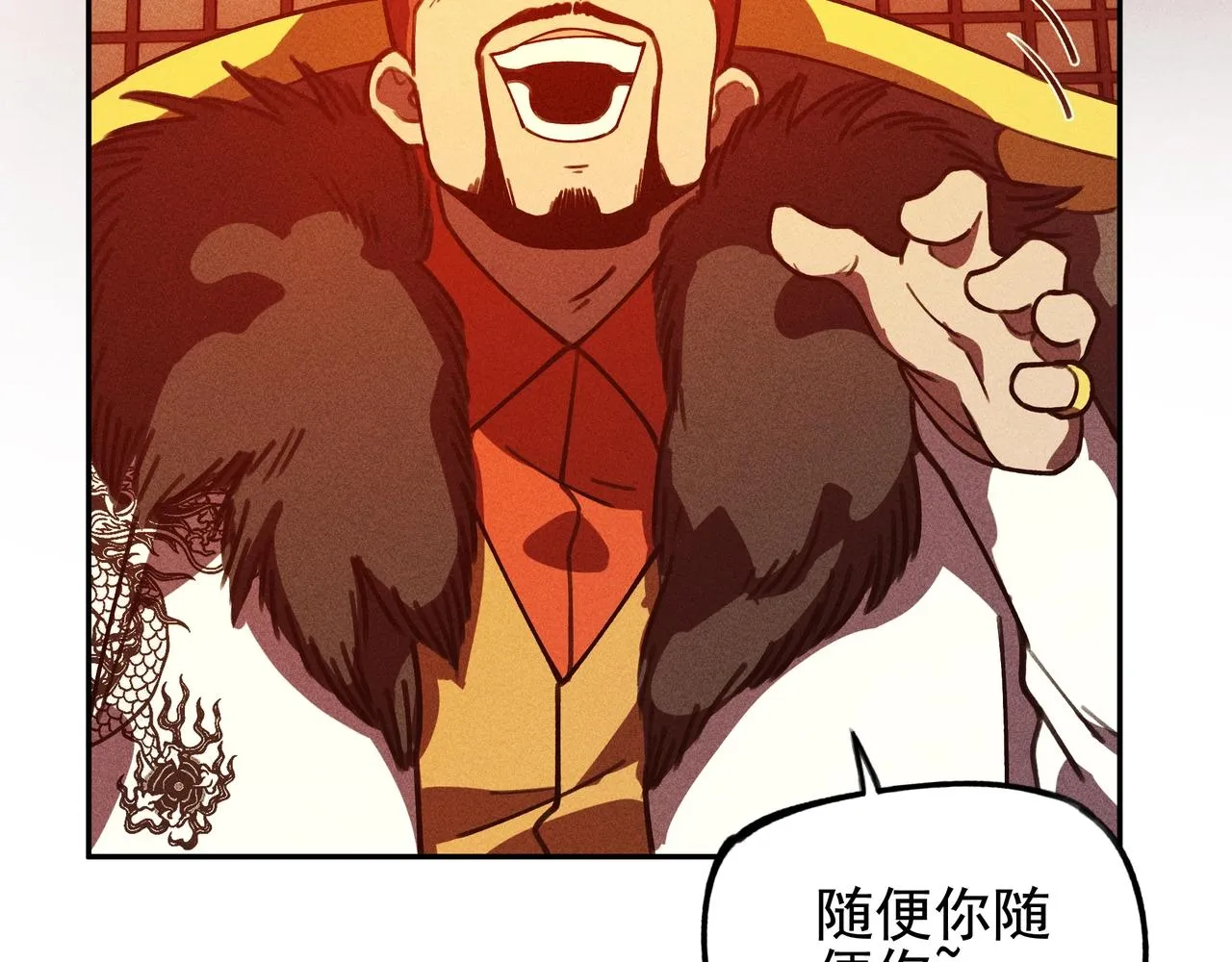 第24话 桌下&桌面 第78页