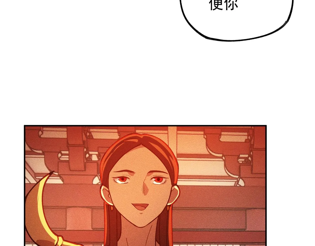 第24话 桌下&桌面 第79页