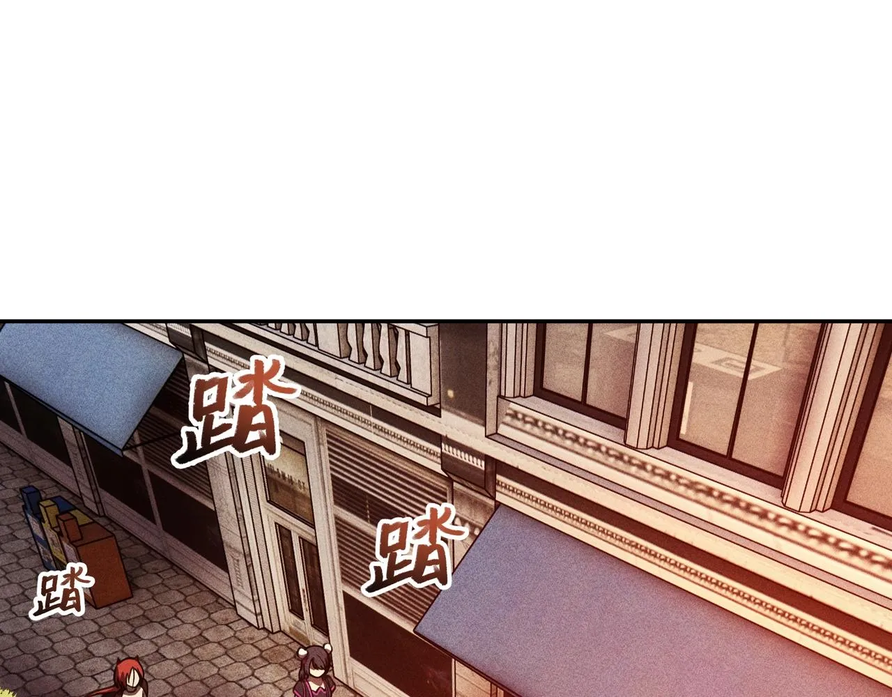 第24话 桌下&桌面 第81页