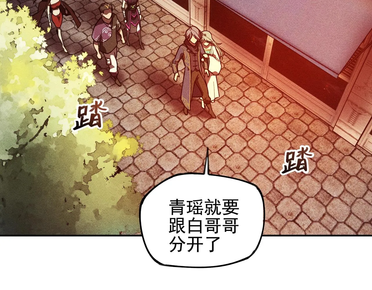 第24话 桌下&桌面 第82页