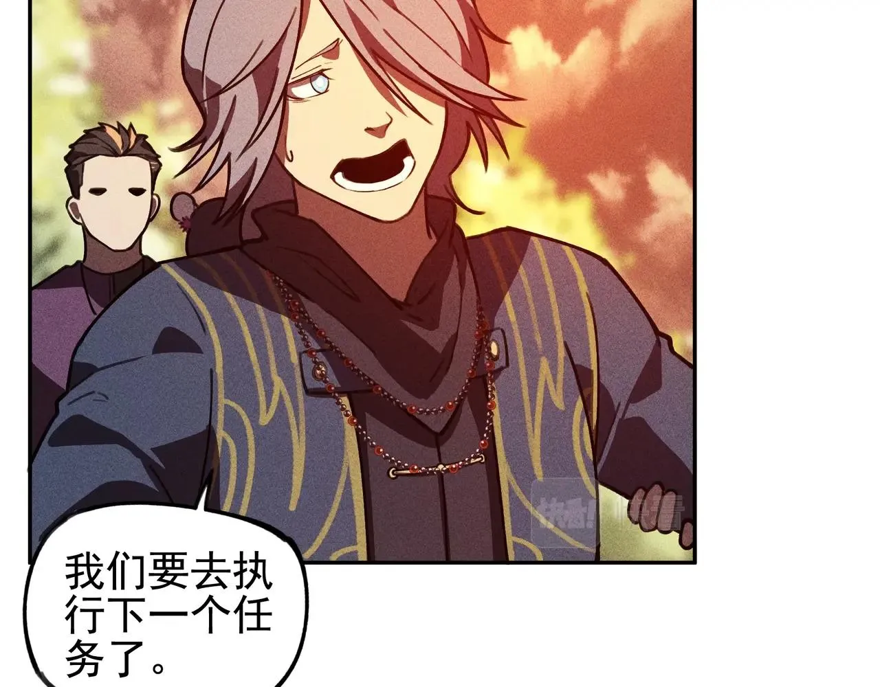 第24话 桌下&桌面 第85页