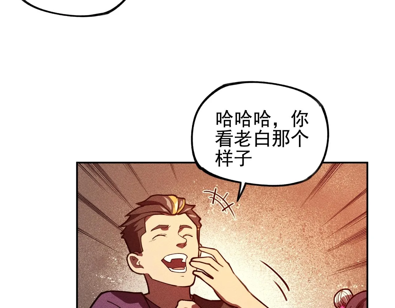 第24话 桌下&桌面 第86页