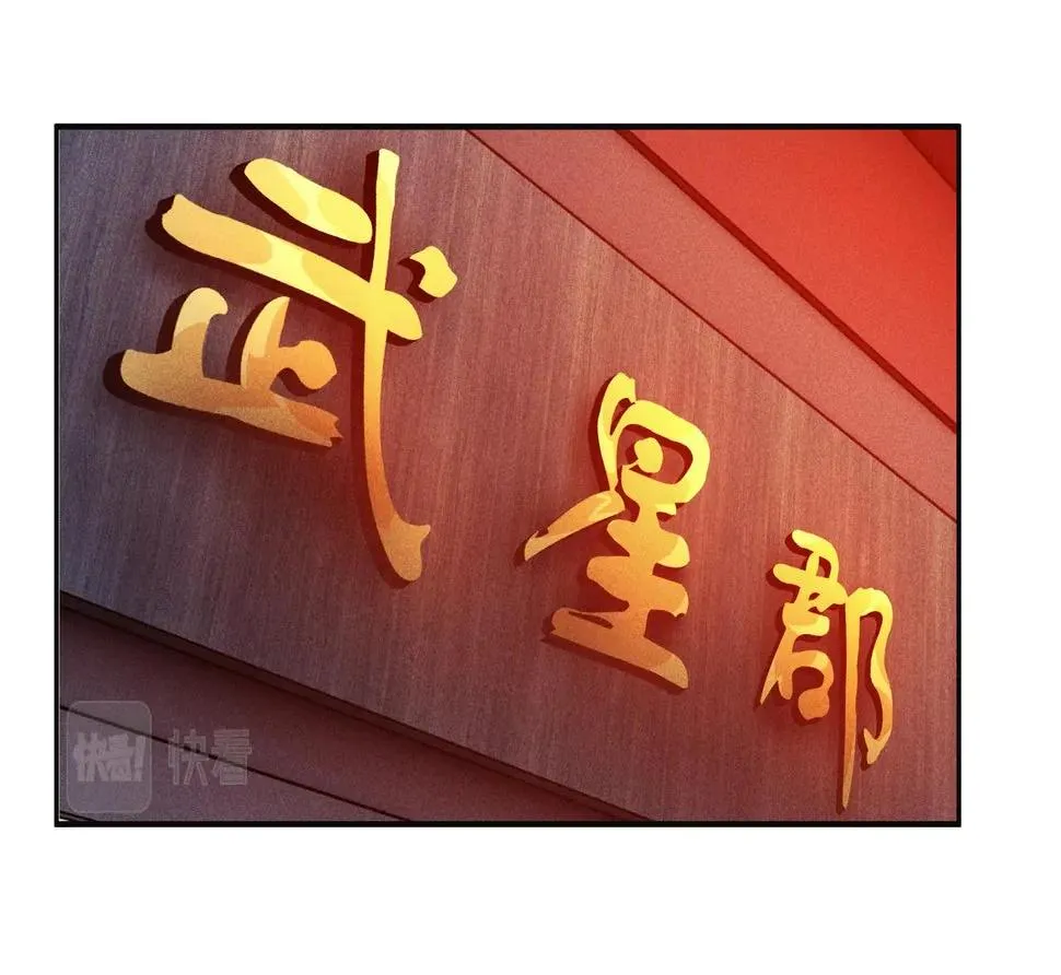第24话 桌下&桌面 第105页