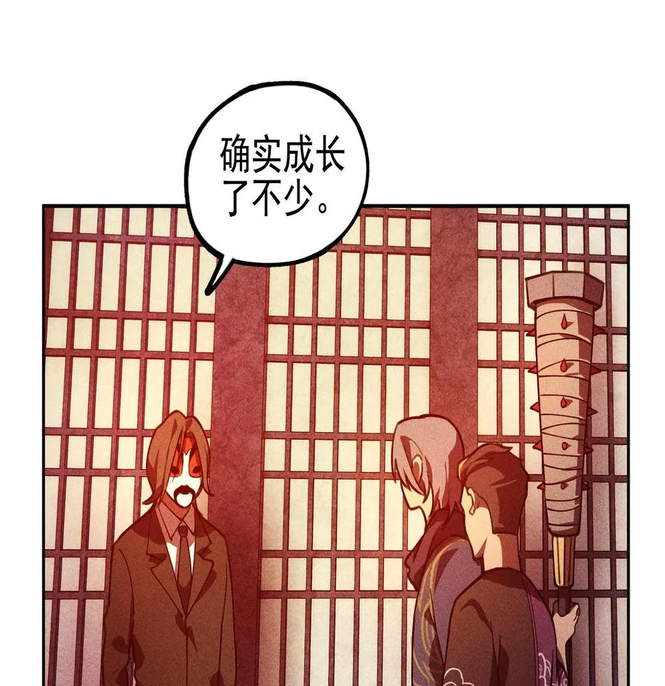 第24话 桌下&桌面 第106页