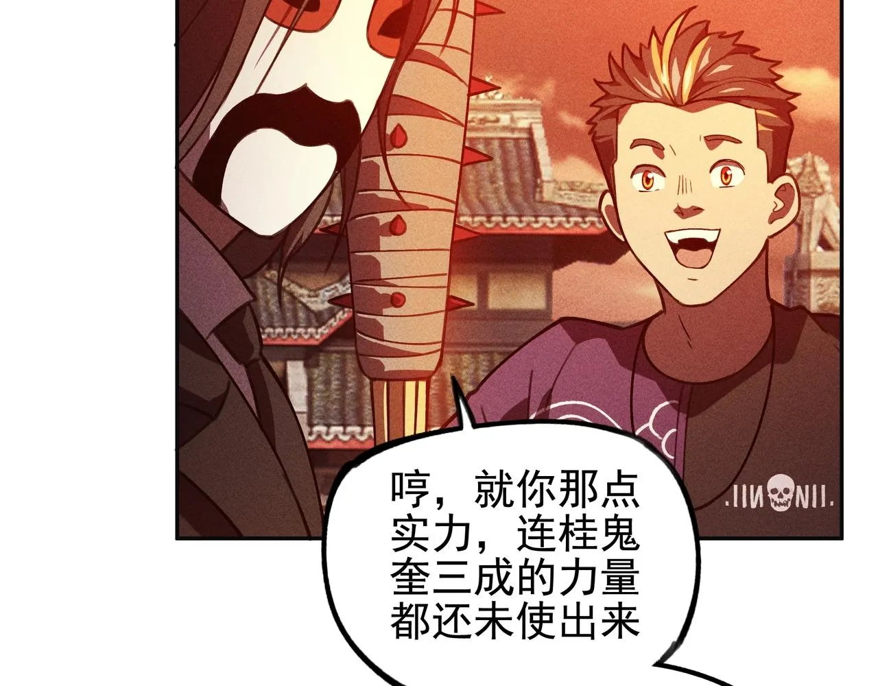 第24话 桌下&桌面 第108页