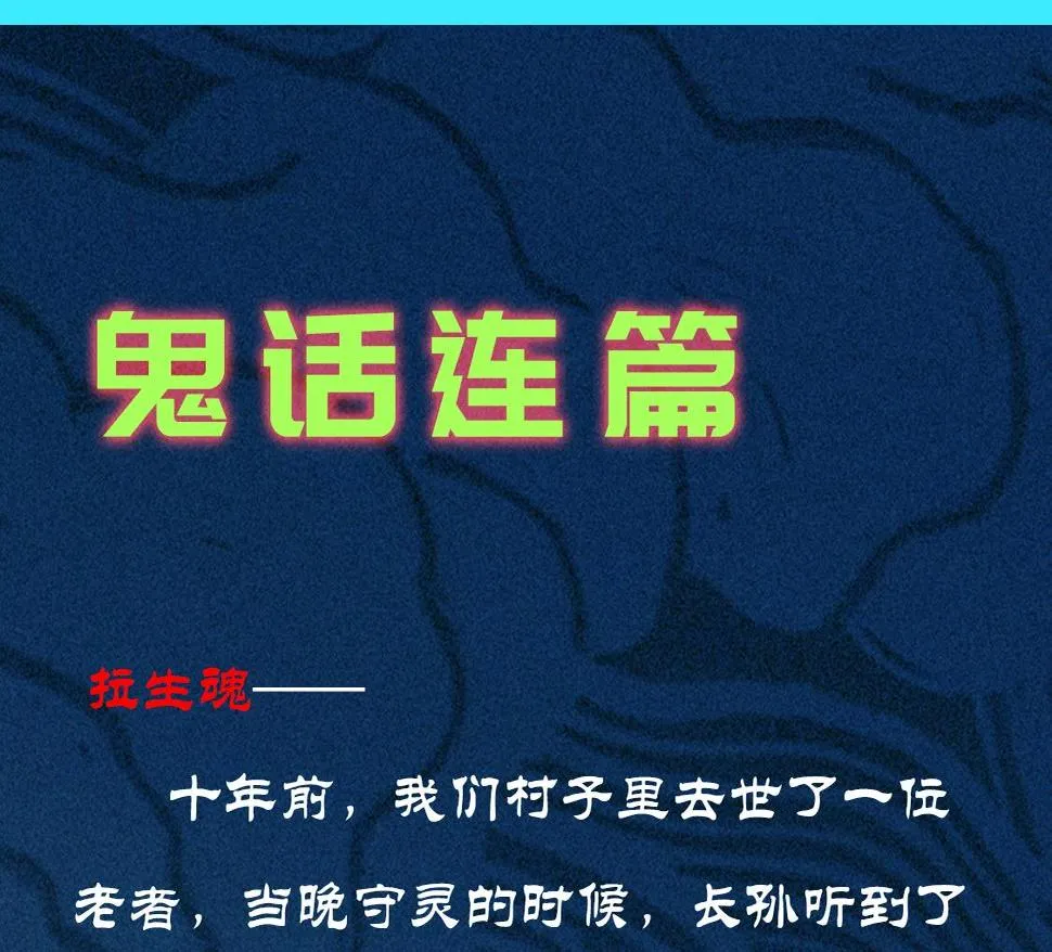 第24话 桌下&桌面 第114页