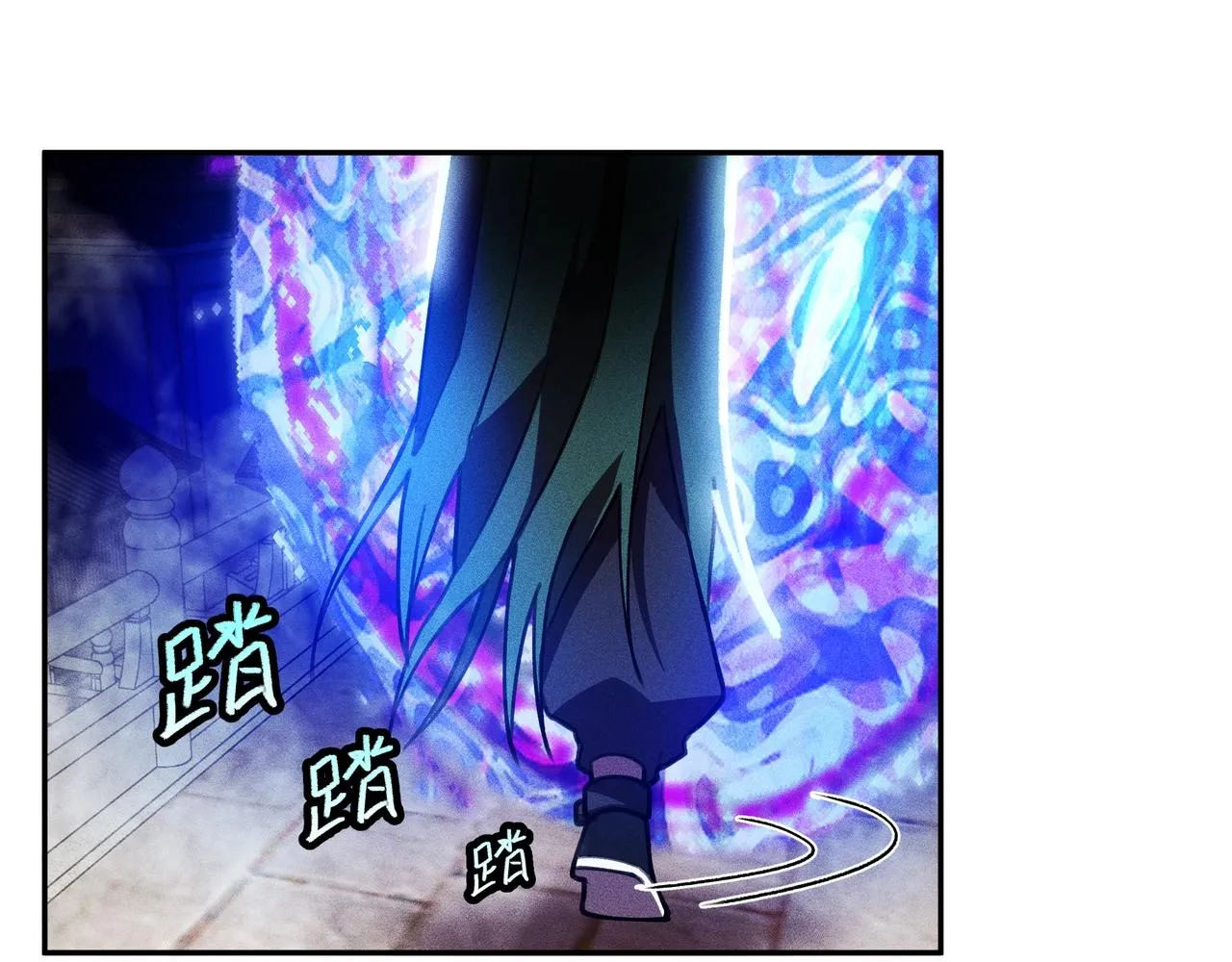 第23话 莫问&诛心 第74页