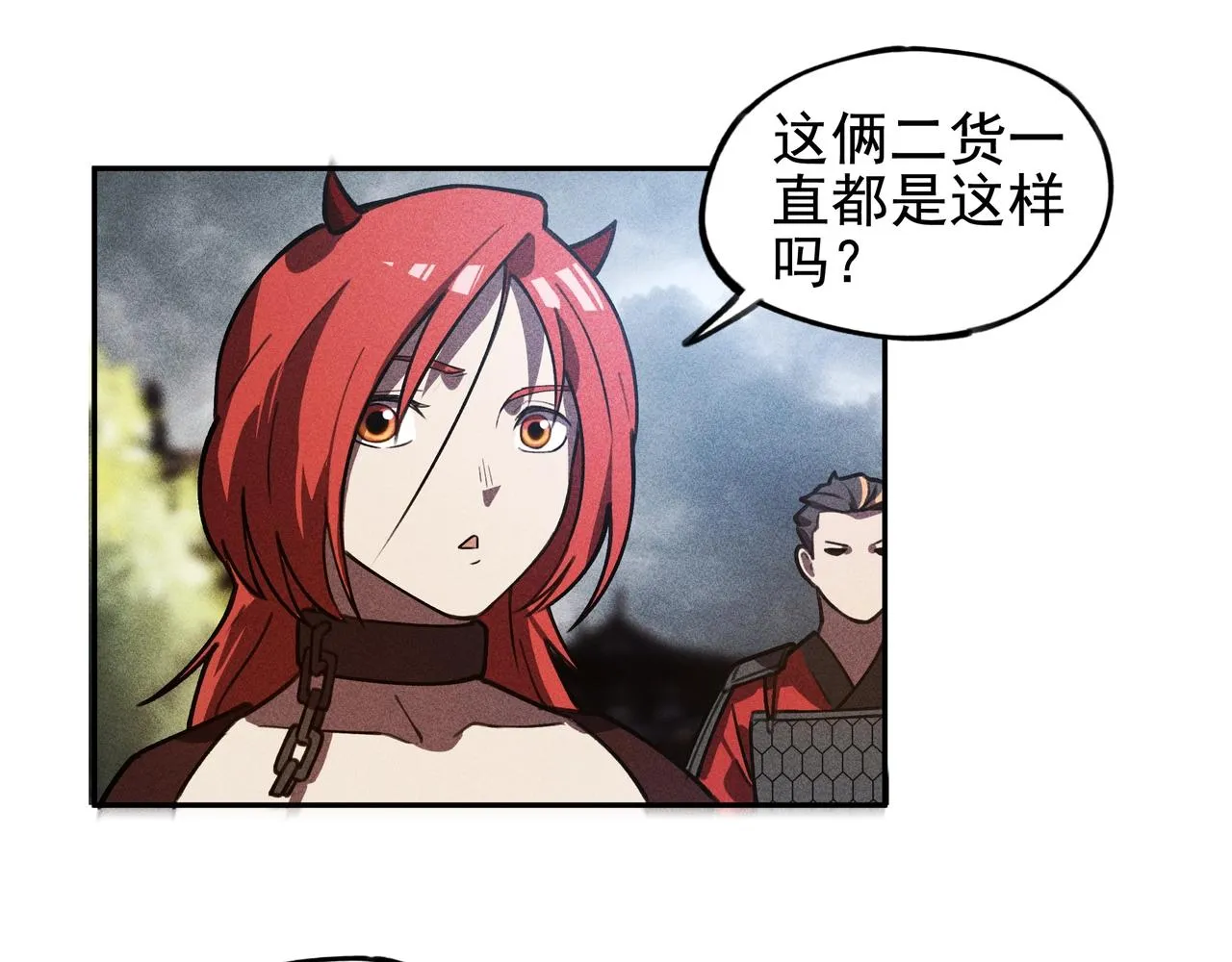 第23话 莫问&诛心 第92页