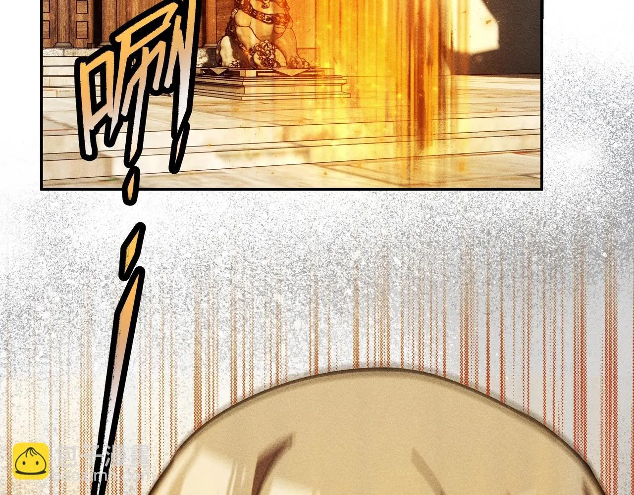 第23话 莫问&诛心 第95页