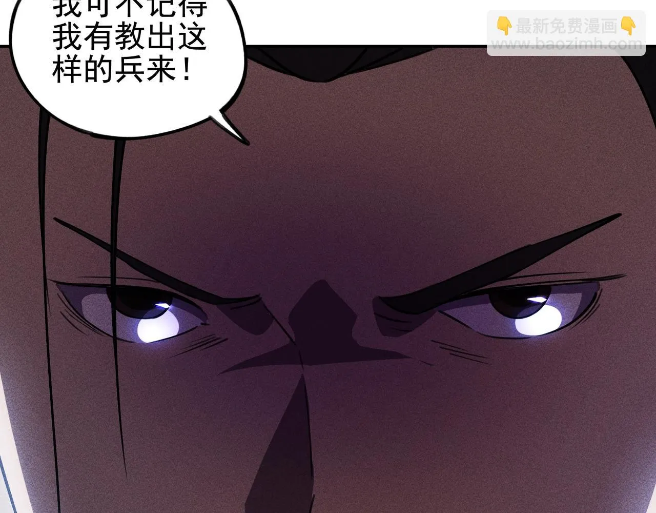 第22话 冤案&错案 第16页
