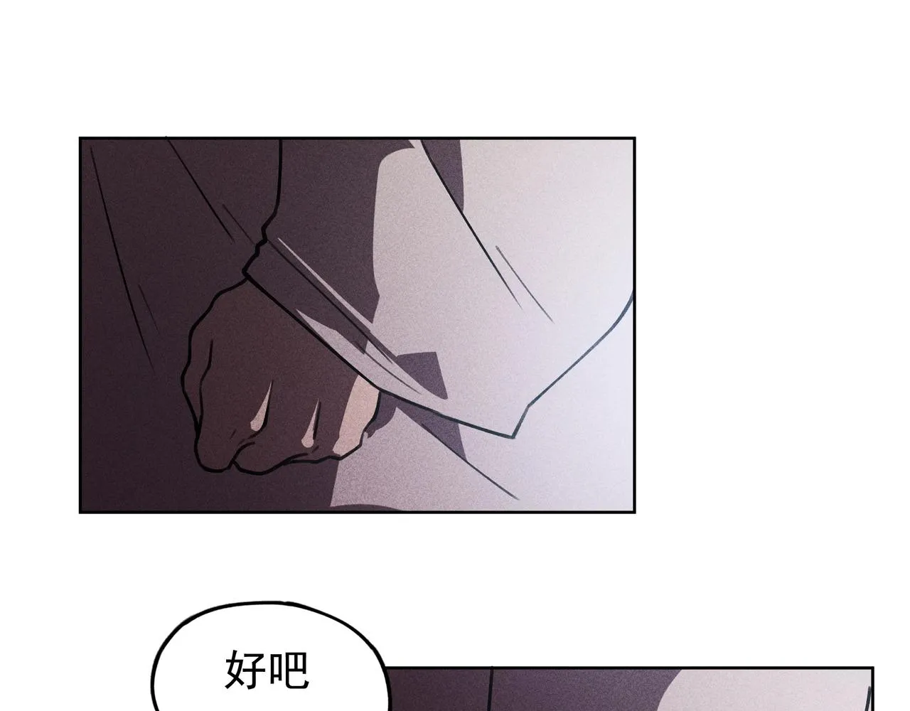 第22话 冤案&错案 第31页