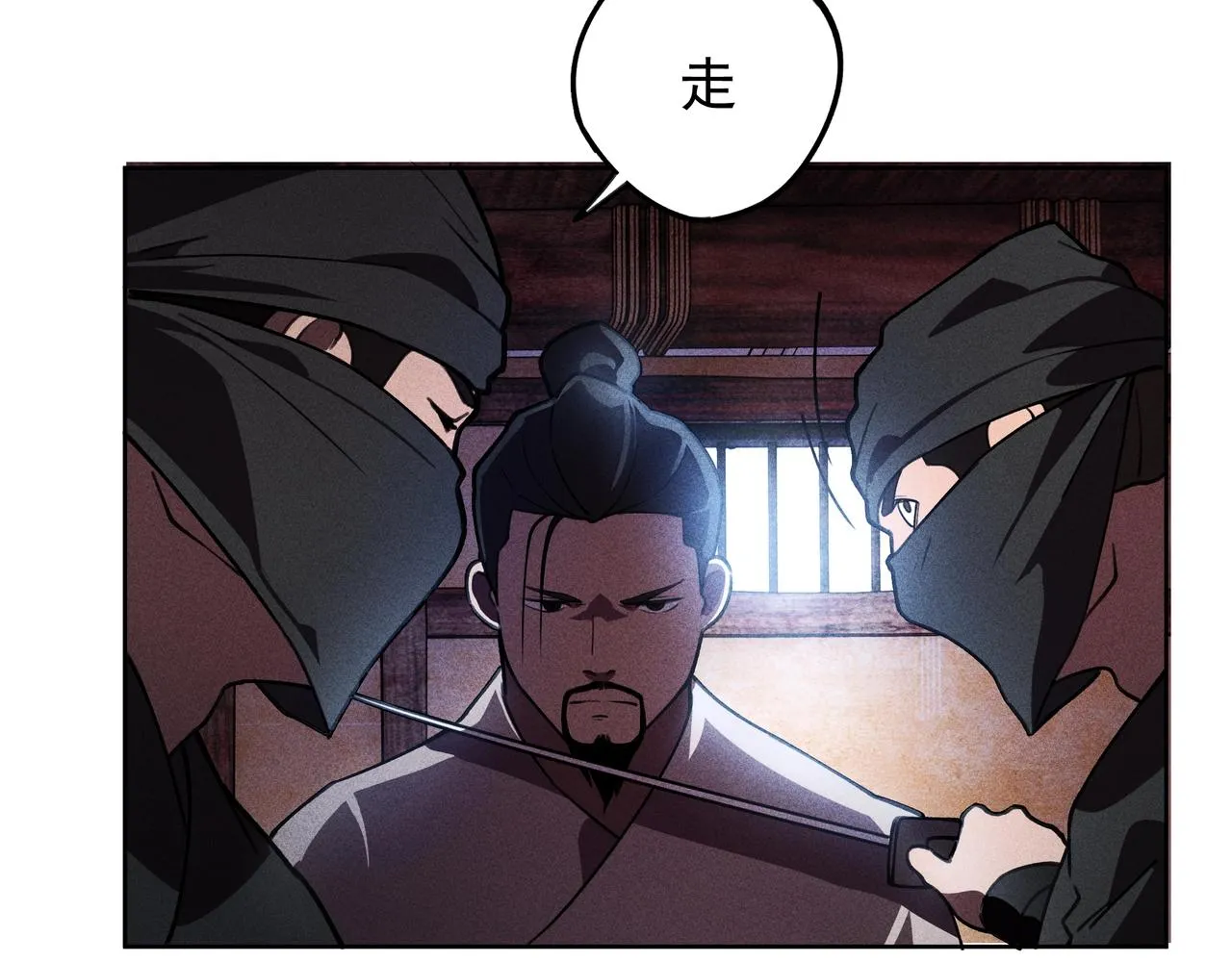 第22话 冤案&错案 第33页